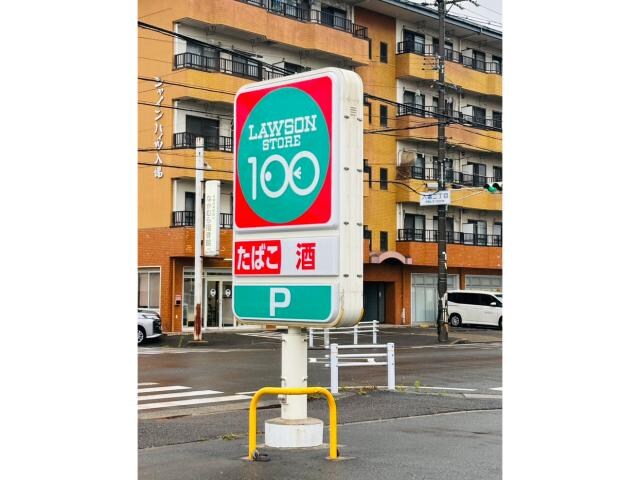 ローソンストア100港区入場店(コンビニ)まで1135m ブランシュシュ