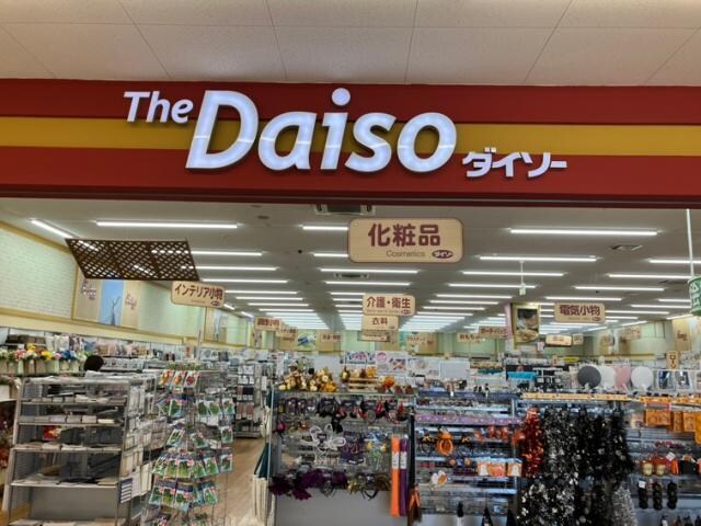 ダイソーマックスバリュ昭和橋通店 670m ラスペリータ