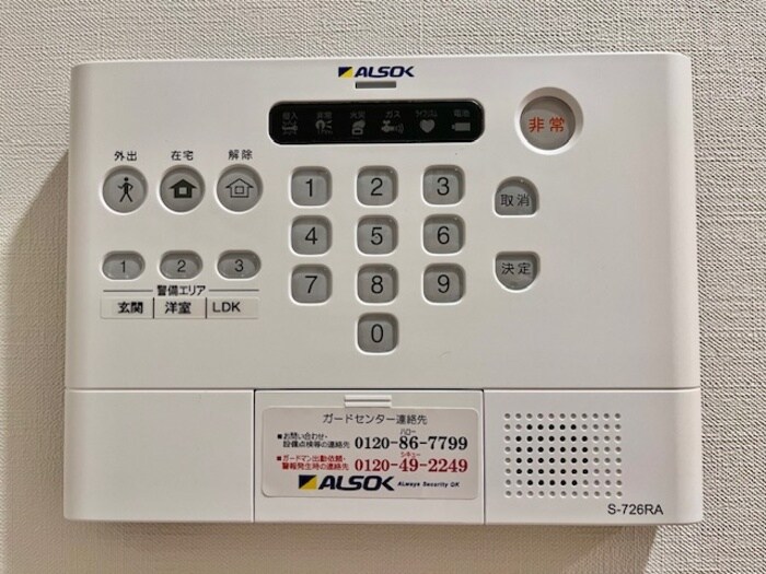  マリポーサ高畑A