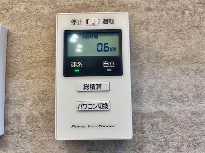  マリポーサ高畑A