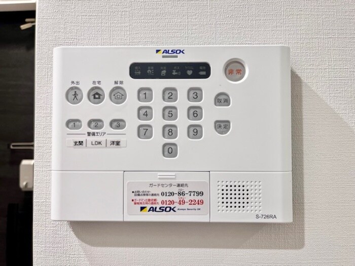  マリポーサ高畑A