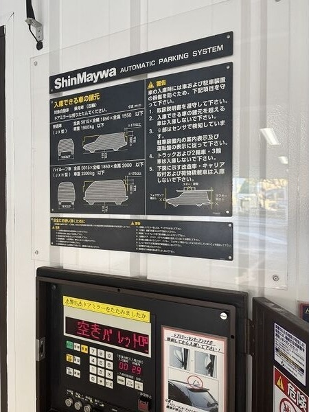  ベレーサ築地口ステーションタワー