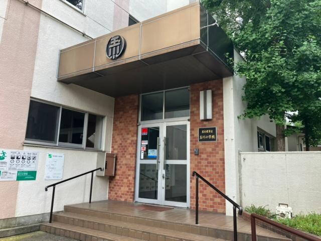 名古屋市立玉川小学校(小学校)まで575m DORF　JUBAN