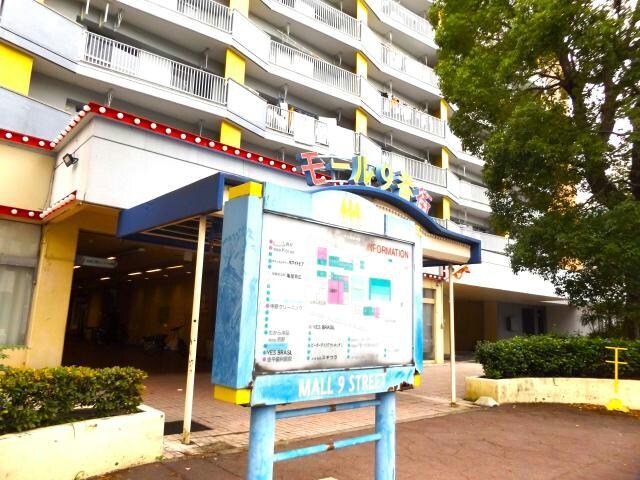 モール9番街 798m シティリバー南十一番