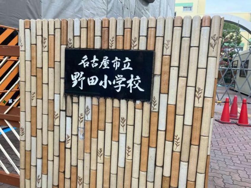 名古屋市立野田小学校 1585m カーサベルデⅥ　A棟