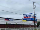 スーパースポーツゼビオ名古屋富田店(ショッピングセンター/アウトレットモール)まで1096m カーサベルデⅥ　A棟