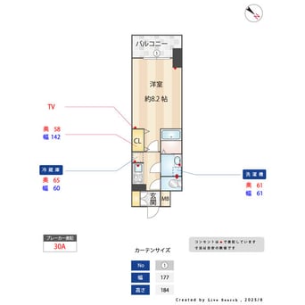間取図 S-RESIDENCE金山altano(アルターノ)