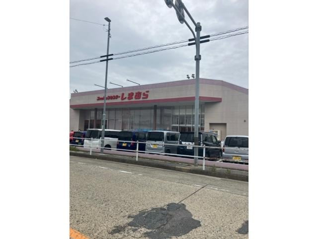 ファッションセンターしまむら篠原橋東店 2605m パークアクシス名古屋山王一丁目