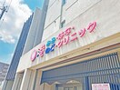港みみ・はな・のど・クリニック 434m A　City名港