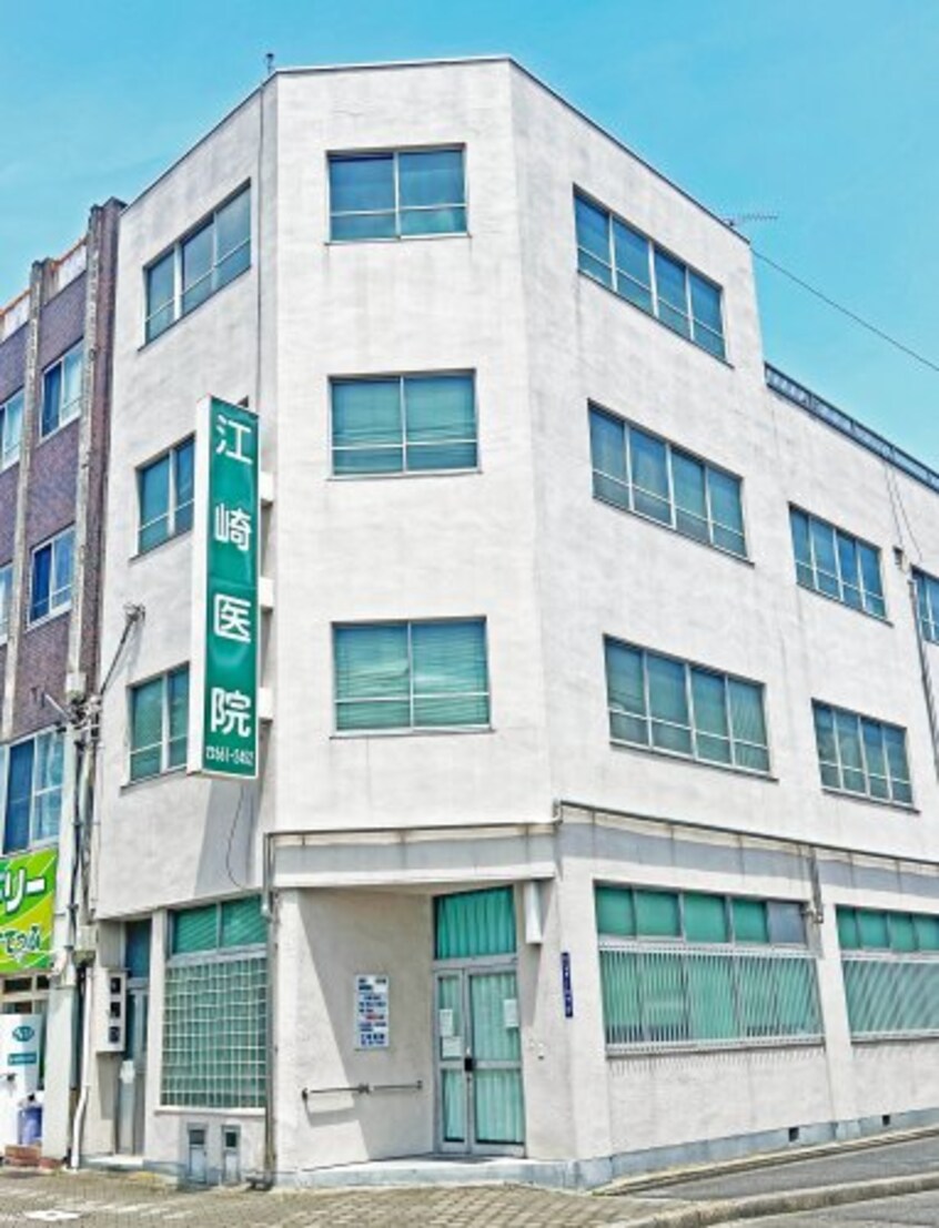 江崎医院(病院)まで161m A　City名港
