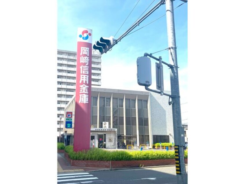 岡崎信用金庫港支店(銀行)まで259m エルメゾン東海通