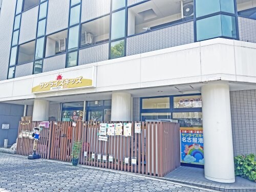 サンライズキッズ名古屋港園(幼稚園/保育園)まで434m スクエア名古屋港
