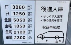 駐車場に車を止められます S-RESIDENCE山王