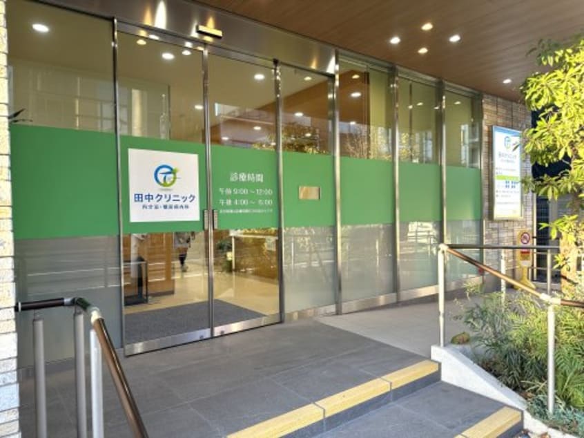 田中クリニック 内分泌・糖尿病内科 982m S-RESIDENCE熱田Ⅱ