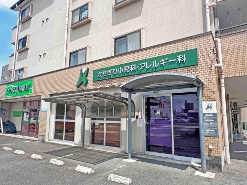 かたぎり小児科・アレルギー科(病院)まで374m マウナ・マナ