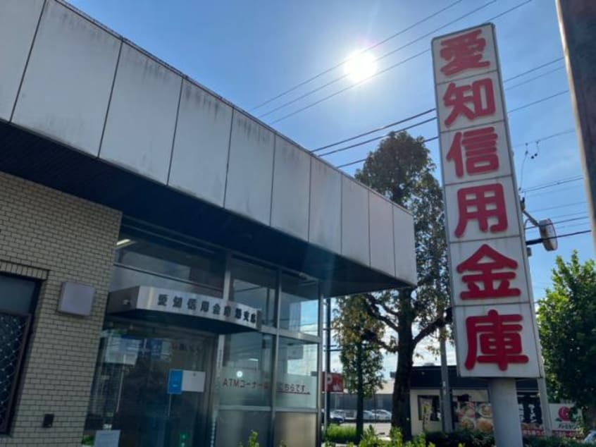 愛知信用金庫港支店 355m マウナ・マナ