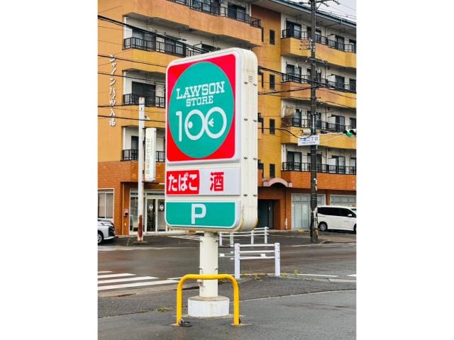 ローソンストア100港区入場店 533m マウナ・マナ