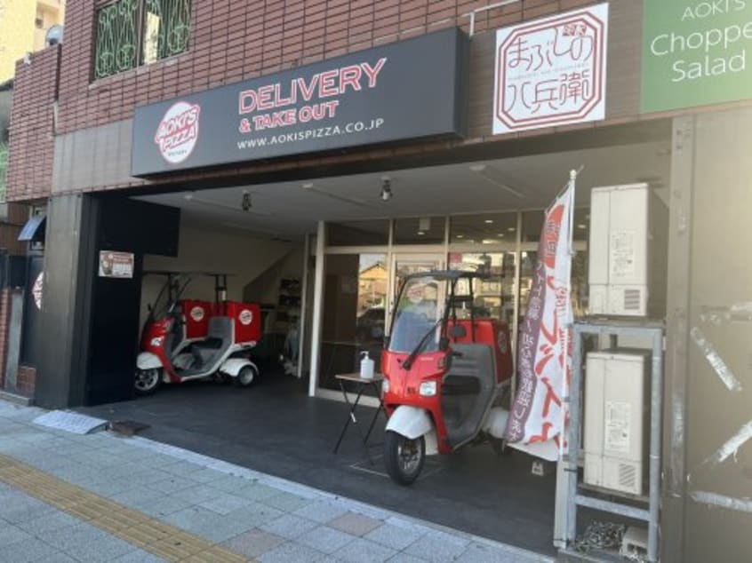 アオキーズ・ピザ 神宮店 4482m ラグランディール