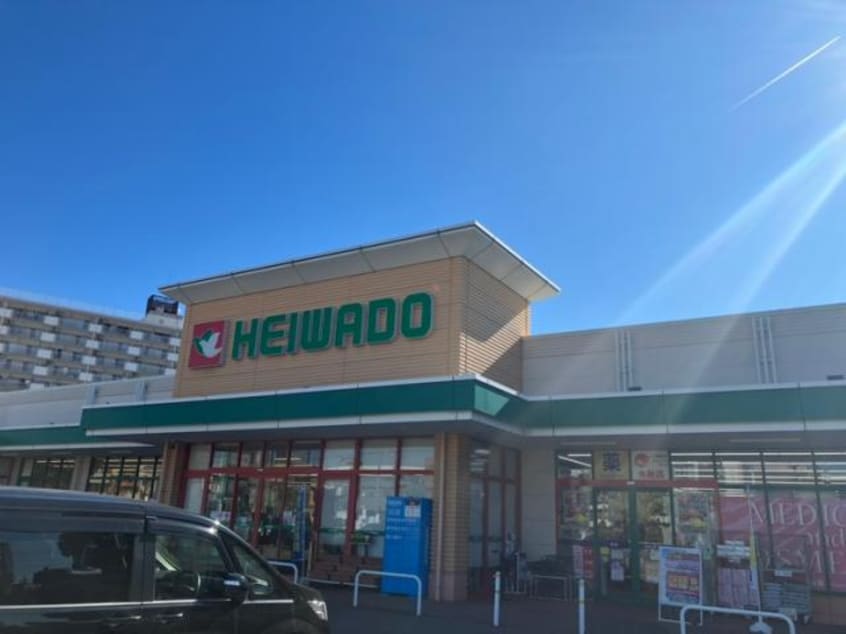 平和堂豊成店(スーパー)まで753m ラグランディール