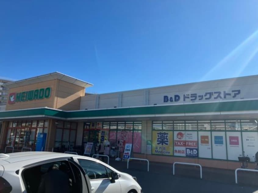 B＆Dドラッグストア平和堂豊成店(ドラッグストア)まで618m ラグランディール