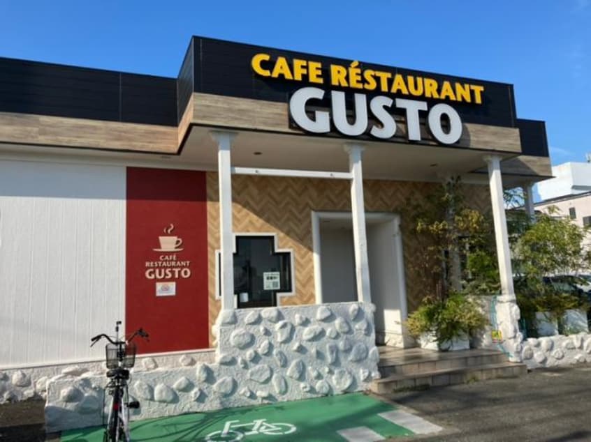 ガスト川西通店（から好し取扱店） 1499m ポートパレス東海通