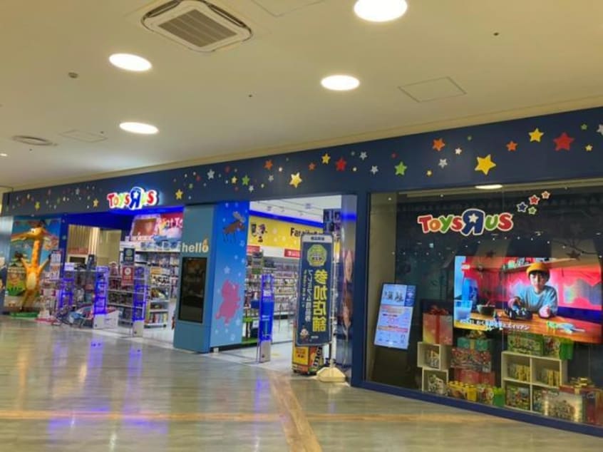トイザらス名古屋みなとアクルス店(ショッピングセンター/アウトレットモール)まで1235m ポートパレス東海通