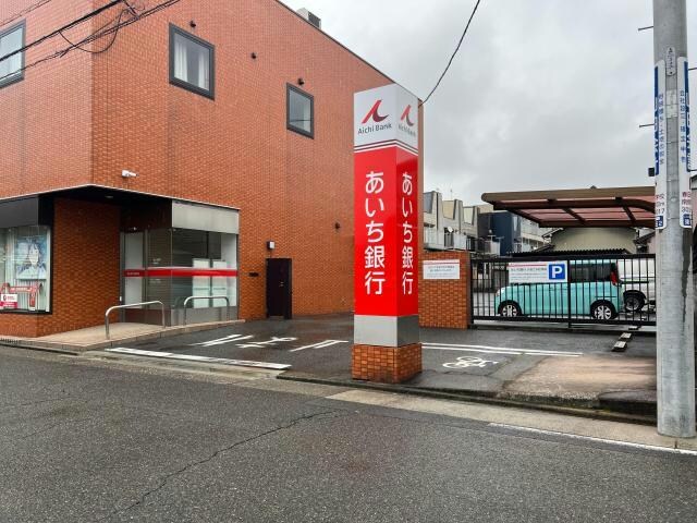 愛知銀行富田支店 2180m ハーベスト横井