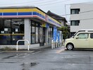 ミニストップ長須賀店(コンビニ)まで1067m ハーベスト横井