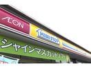ミニストップ名古屋小塚店(コンビニ)まで1125m マリポーサ高畑A