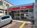 名古屋中野本町郵便局 1509m フィール清船