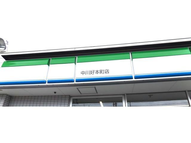 ファミリーマート中川好本町店(コンビニ)まで889m フィール清船