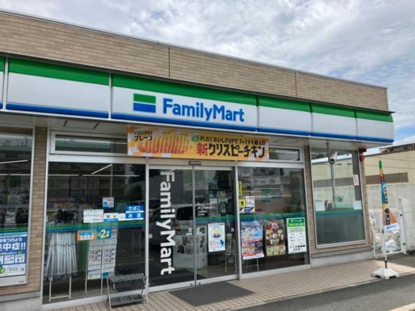 ファミリーマート県立武道館前店 659m ライフステージ川間