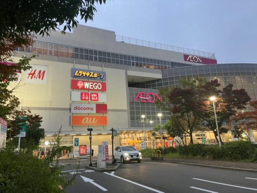 ムラサキスポーツイオンモール熱田店(ショッピングセンター/アウトレットモール)まで1537m パルティール金山アネックス