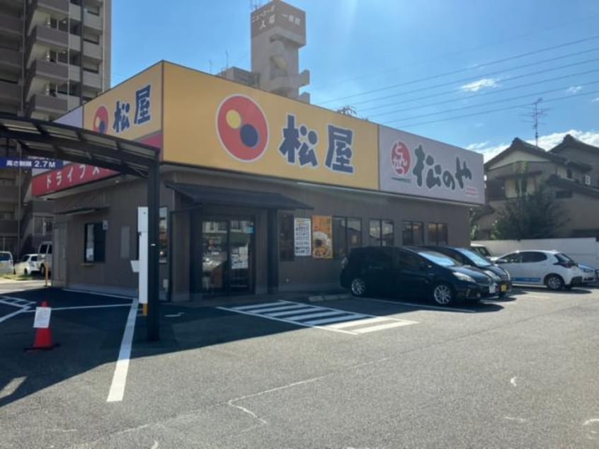 松のや入場店（松屋併設）(ファストフード)まで552m ヴィオレッタ