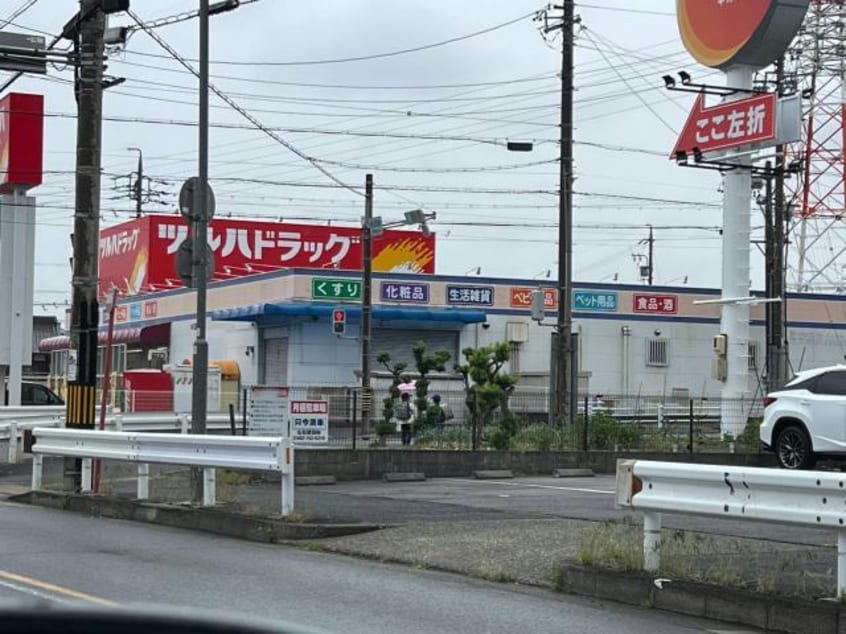 B＆Dドラッグストア中川富田店(ドラッグストア)まで866m ブローテ