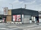肉ざんまい東海店 991m アン・サンクセット