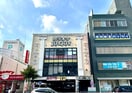 カラオケJOYJOY 新瑞橋店まで459m FSネコテラス