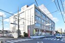 名古屋南郵便局(郵便局)まで1012m ｃｅｌｅｓｔｅ（セレステ）