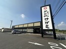 和食麺処サガミ 東海店 1377m カーサ・サンキ