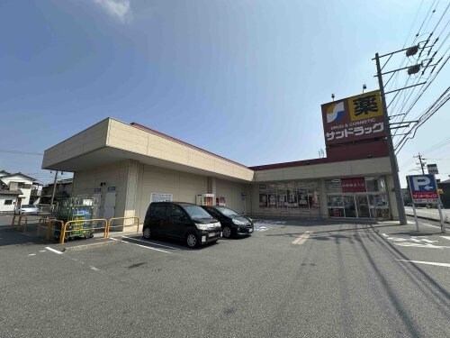 サンドラッグ富木島店(ドラッグストア)まで829m カーサ・サンキ