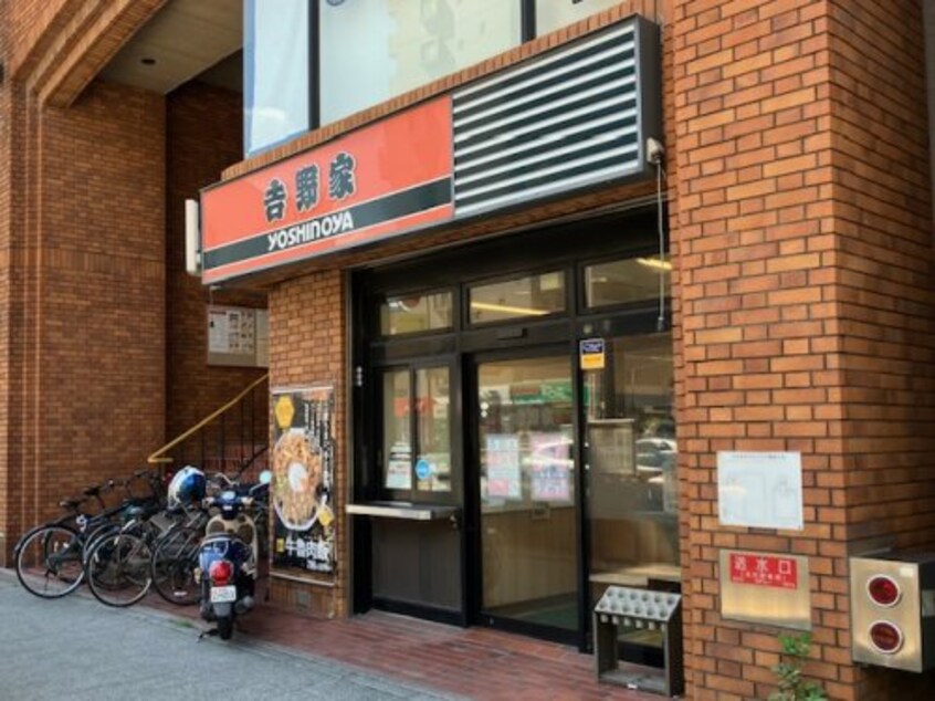 吉野家市大病院前店(ファストフード)まで54m プレサンス桜山駅前アフォード