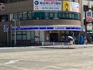 ローソン桜山駅前店(コンビニ)まで123m プレサンス桜山駅前アフォード