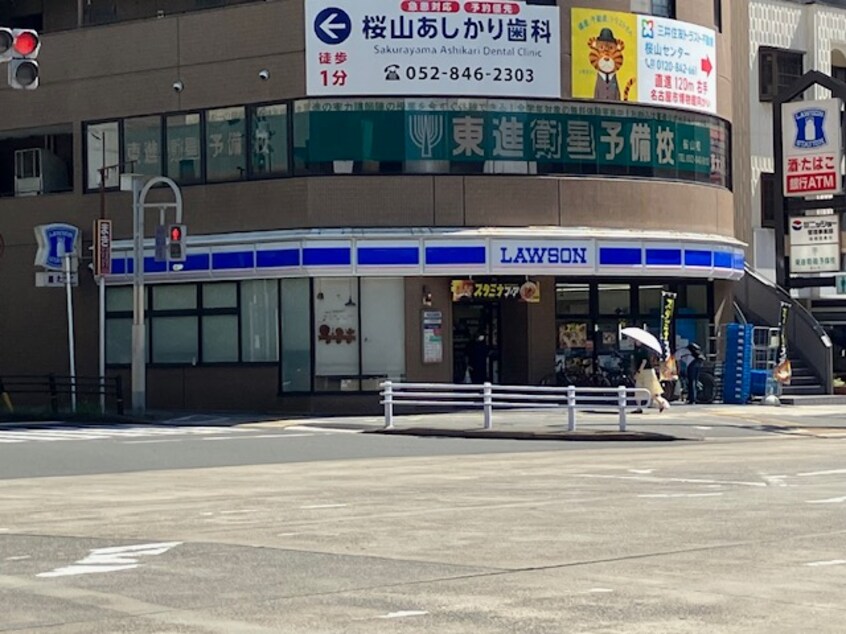 ローソン桜山駅前店(コンビニ)まで123m プレサンス桜山駅前アフォード