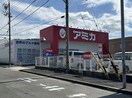 アミカ緑浦里店 842m フラワーハイツ
