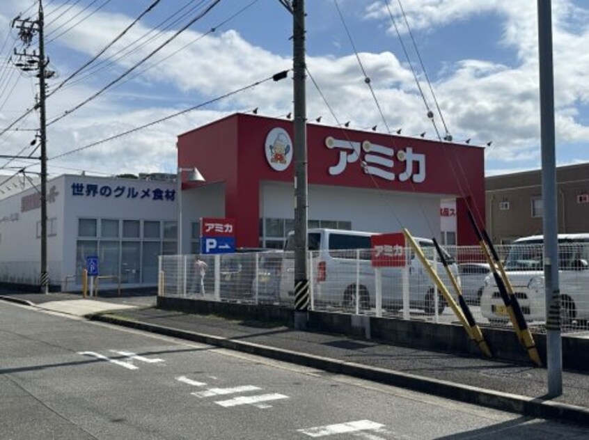 アミカ緑浦里店 842m フラワーハイツ