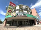 なるぱーく(ショッピングセンター/アウトレットモール)まで569m フラワーハイツ
