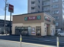 なか卯鳴海店(ファストフード)まで746m ミニョン