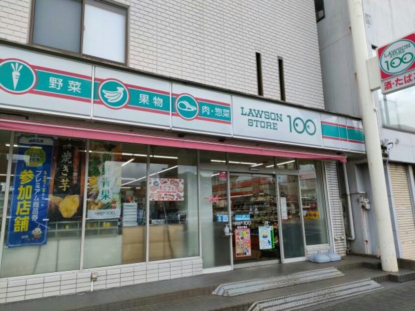 ローソンストア100柴田本通店(コンビニ)まで290m Fect Rays(フェクトレイズ)