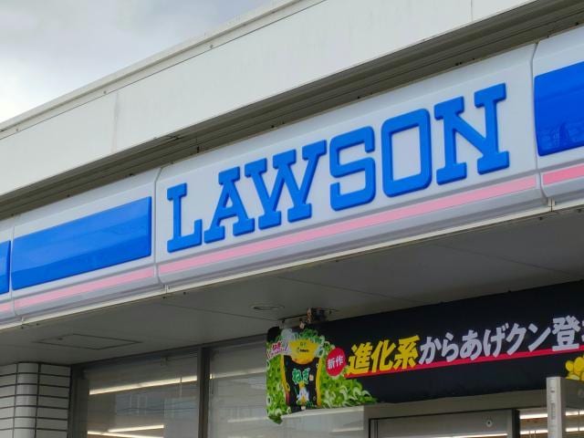 ローソン大同工大前店(コンビニ)まで314m ジラソーレ