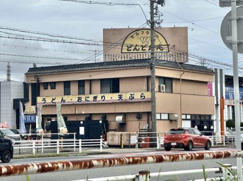 どんどん庵名和店(その他飲食（ファミレスなど）)まで1093m メロウ　ハウスＥ
